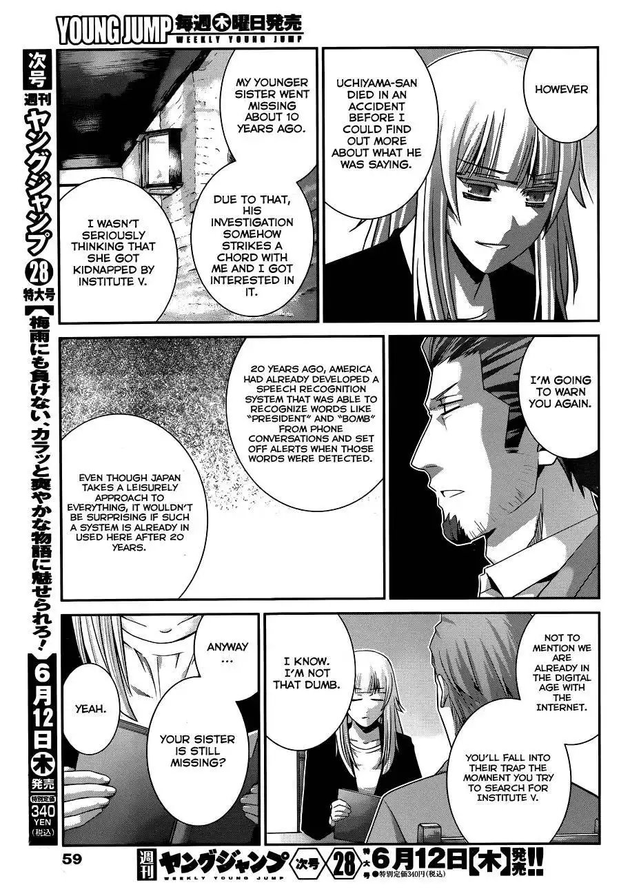 Gokukoku no Brynhildr Chapter 104 18